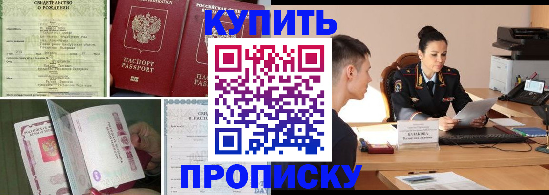 найти адрес прописки в Никольском